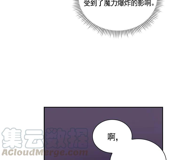 Crimson Karma Ch.64 p22