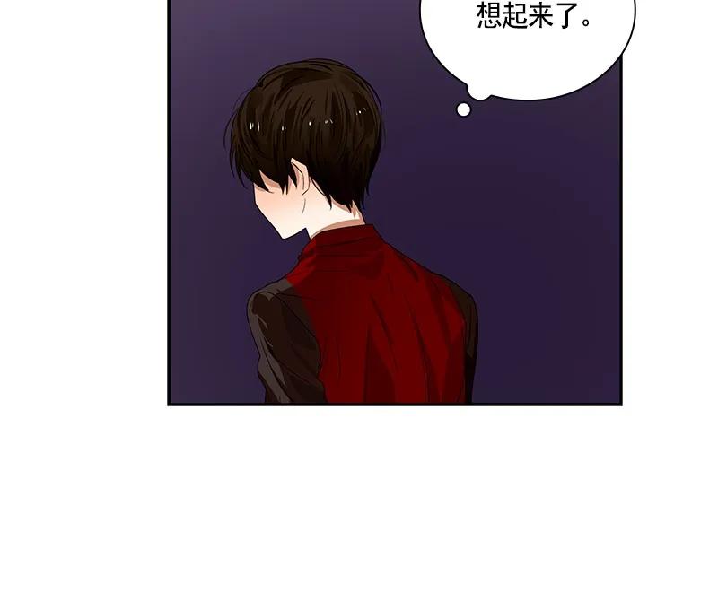 Crimson Karma Ch.64 p23