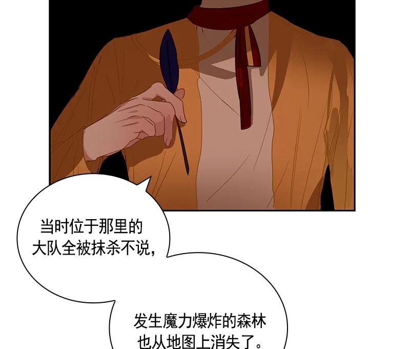 Crimson Karma Ch.64 p25