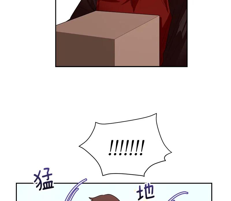Crimson Karma Ch.65 p11