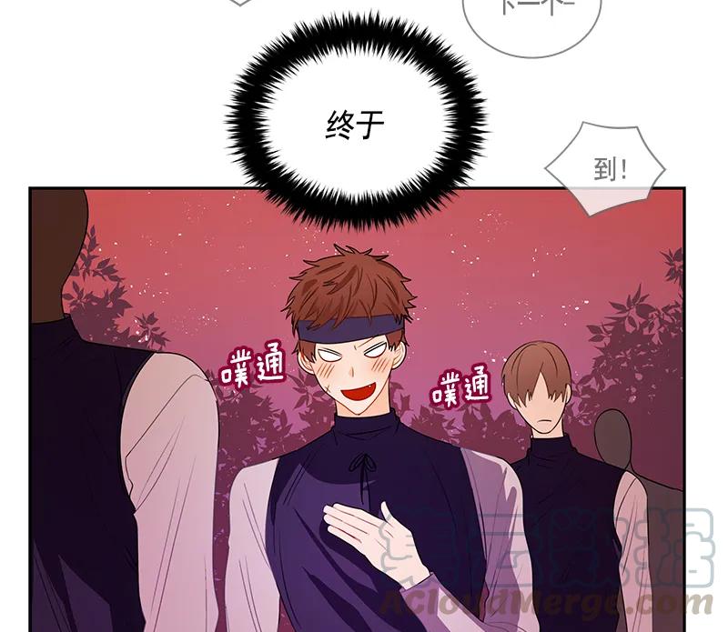 Crimson Karma Ch.65 p15