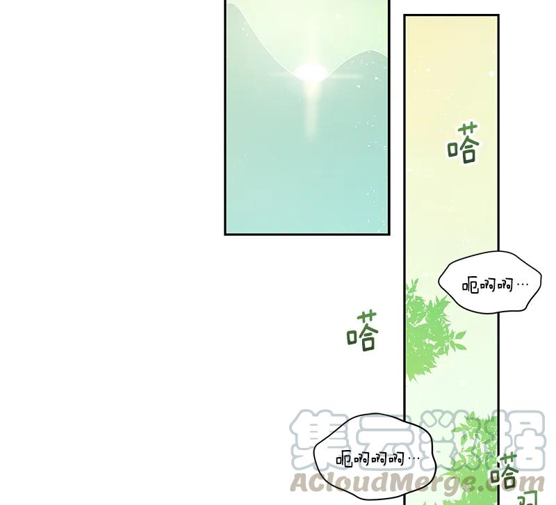 Crimson Karma Ch.65 p22