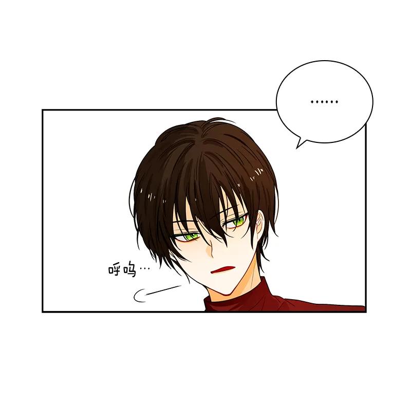 Crimson Karma Ch.65 p28