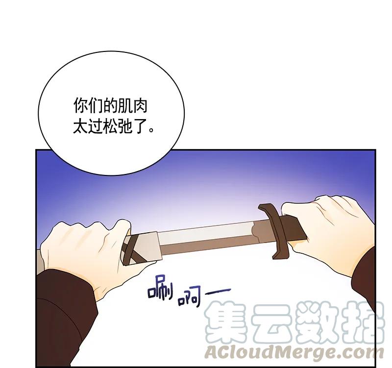 Crimson Karma Ch.65 p29