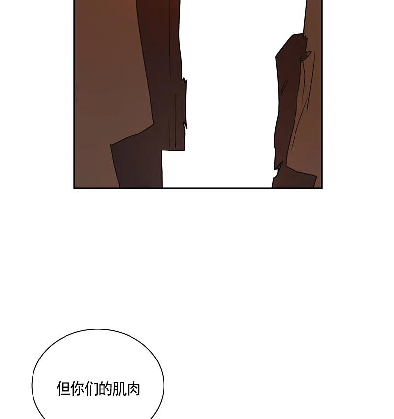 Crimson Karma Ch.65 p34