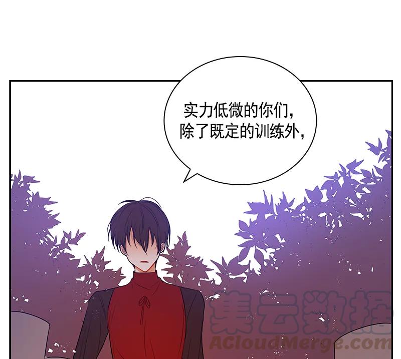 Crimson Karma Ch.65 p36