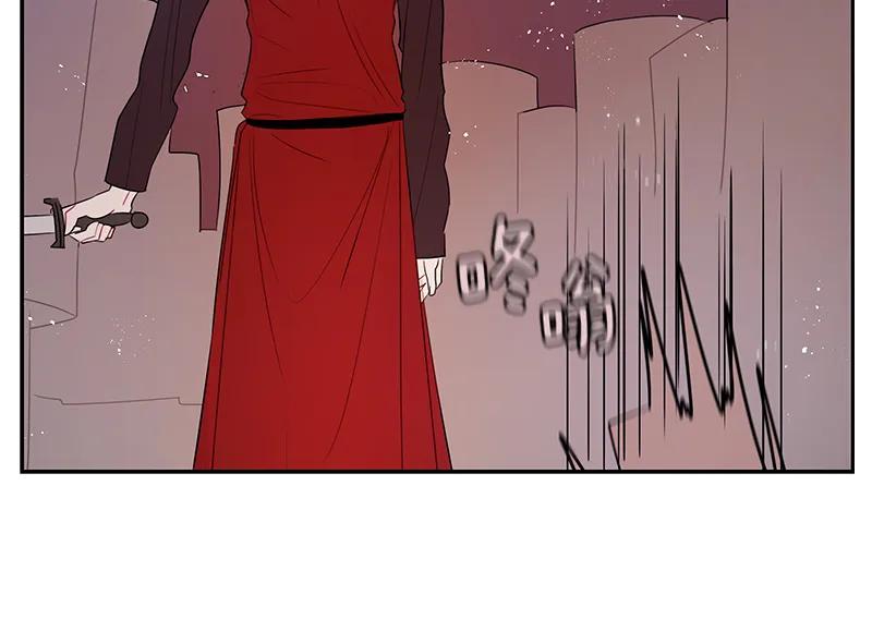 Crimson Karma Ch.65 p37