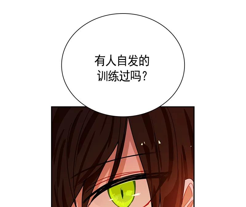Crimson Karma Ch.65 p38