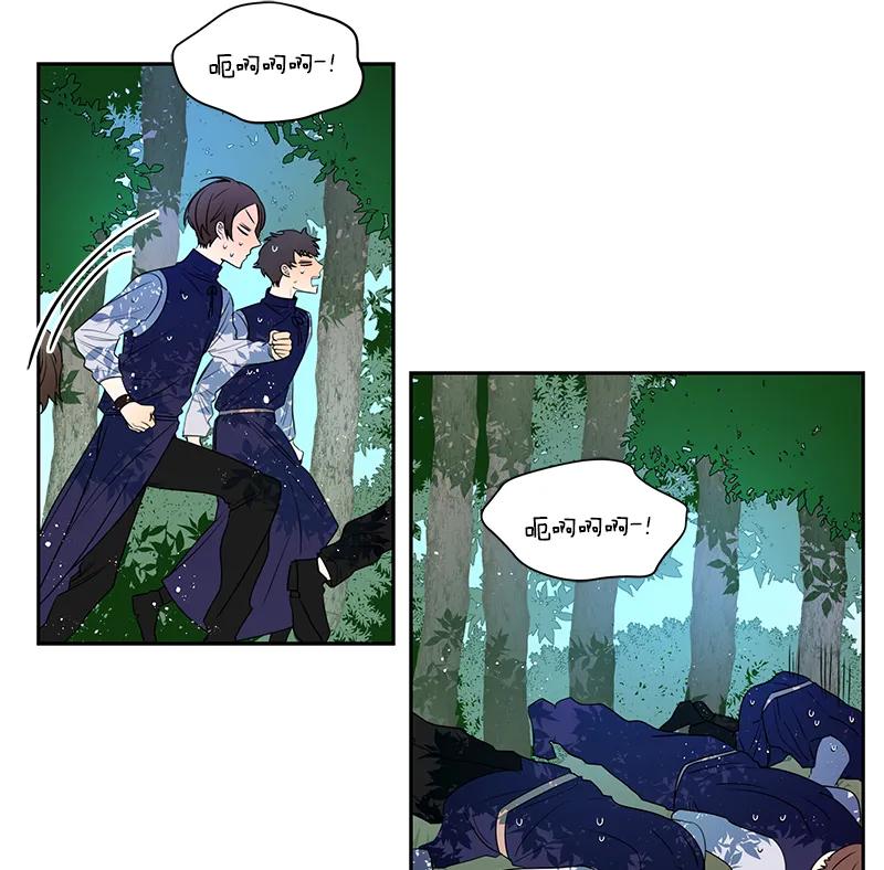Crimson Karma Ch.65 p4