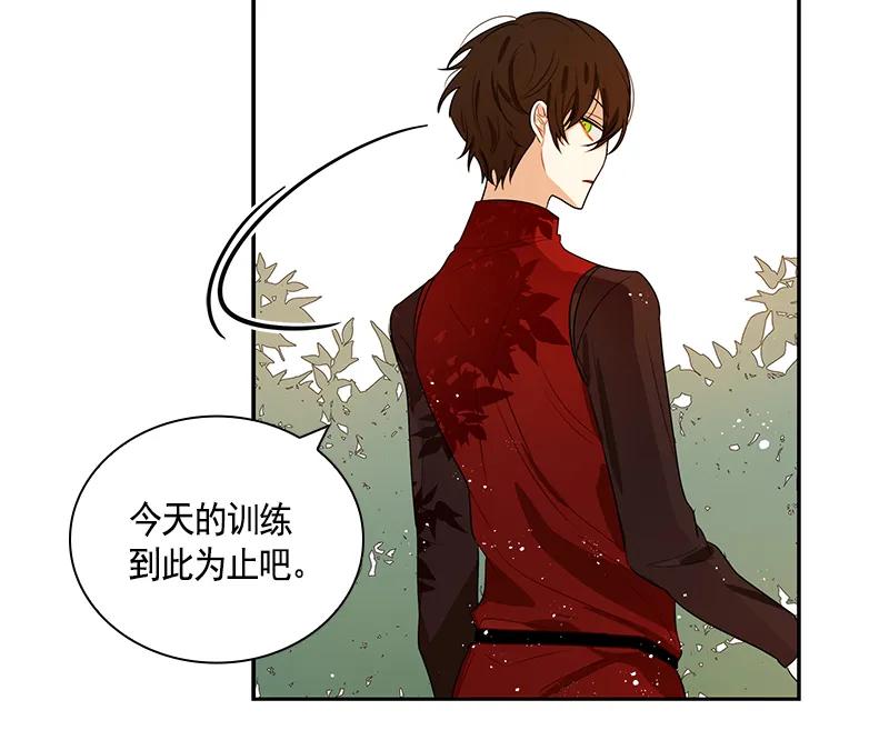 Crimson Karma Ch.65 p41