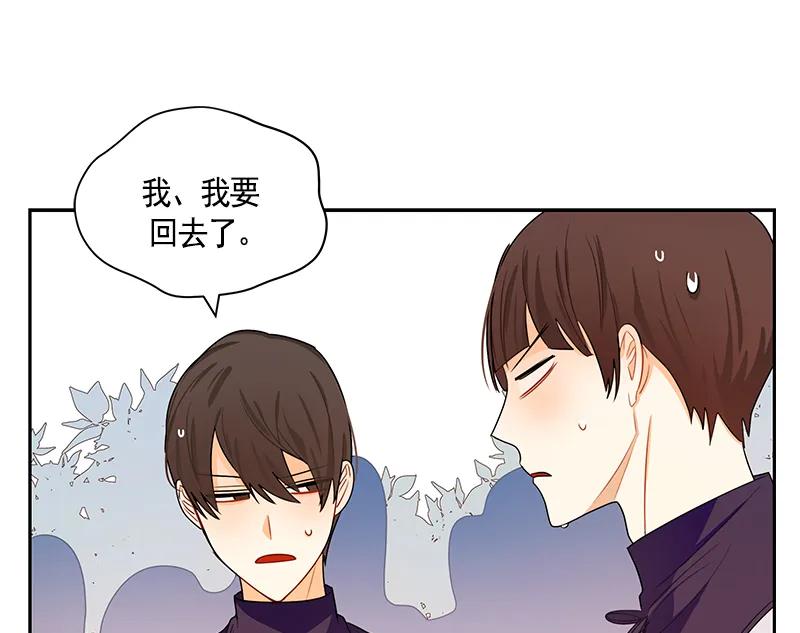 Crimson Karma Ch.65 p46