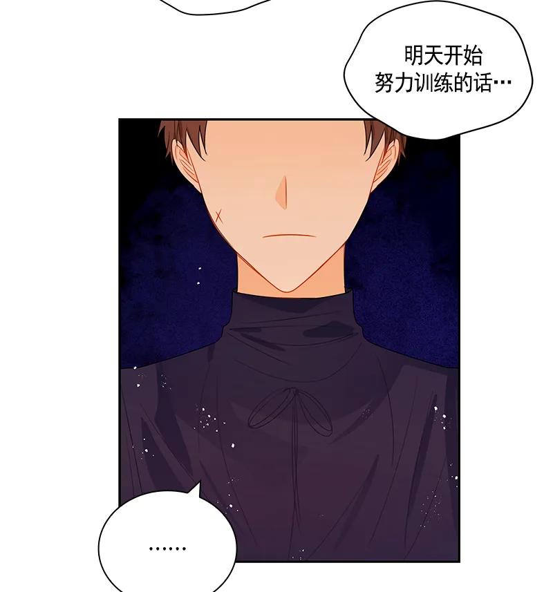 Crimson Karma Ch.65 p48