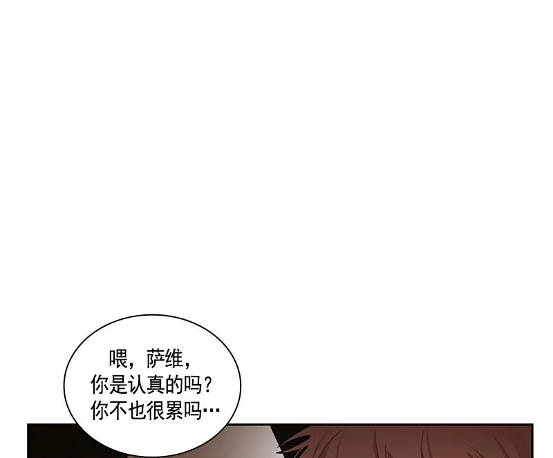 Crimson Karma Ch.65 p51