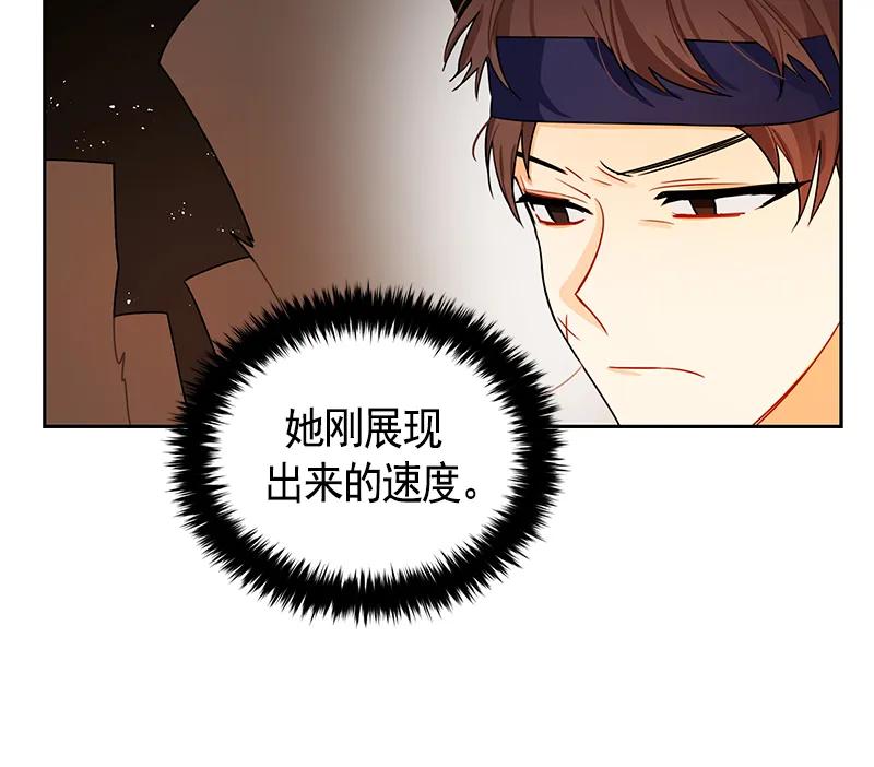 Crimson Karma Ch.65 p52