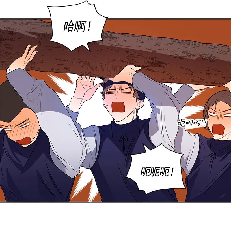 Crimson Karma Ch.65 p6