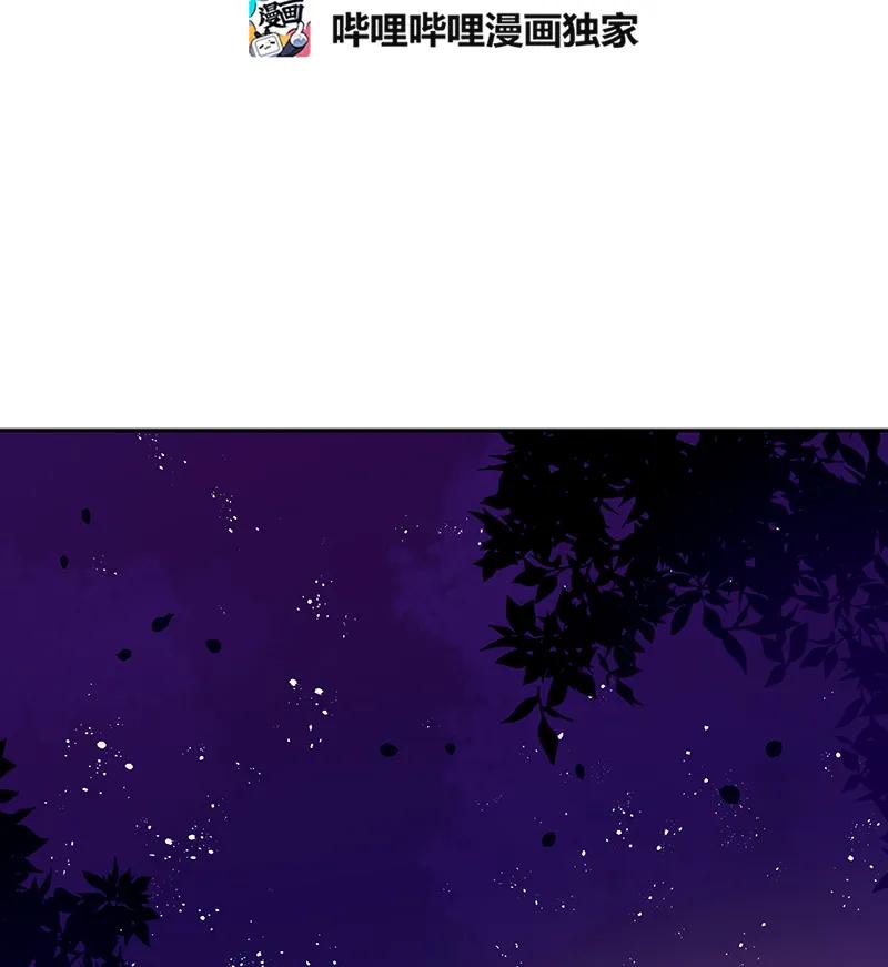 Crimson Karma Ch.66 p10