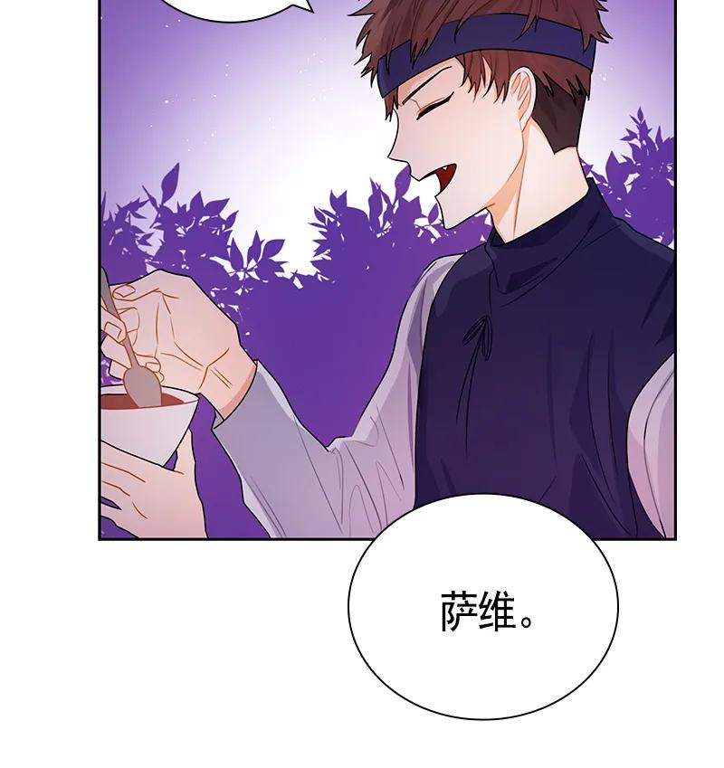 Crimson Karma Ch.66 p12