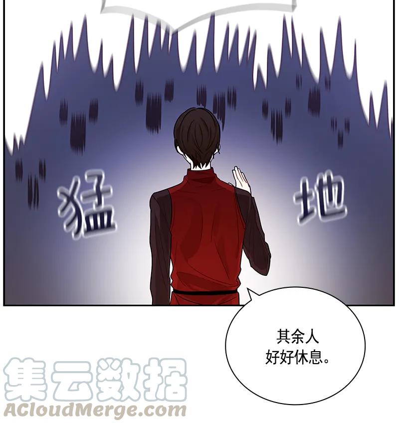 Crimson Karma Ch.66 p15