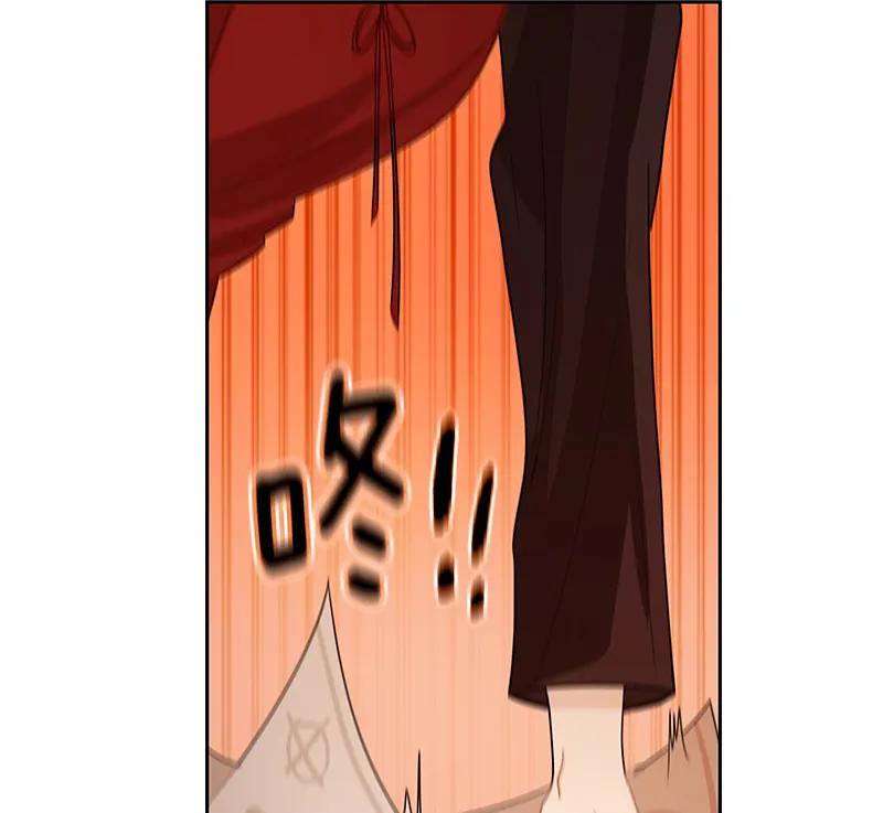 Crimson Karma Ch.66 p20