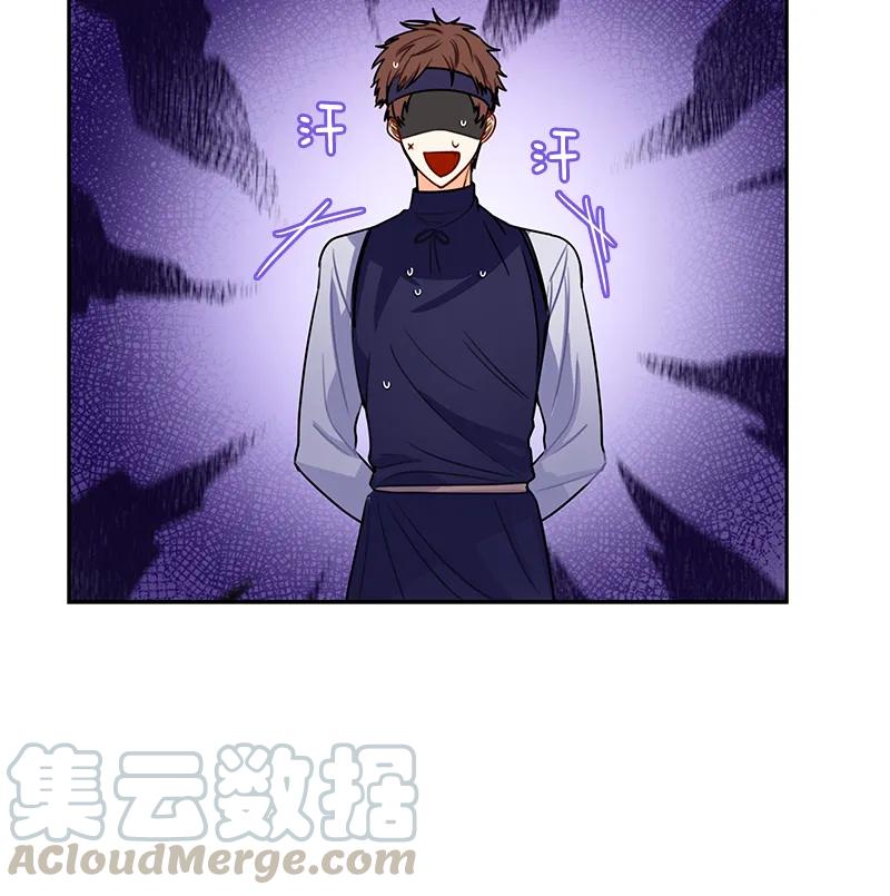 Crimson Karma Ch.66 p22