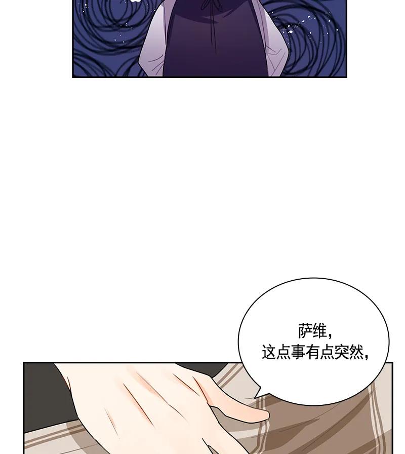 Crimson Karma Ch.66 p24