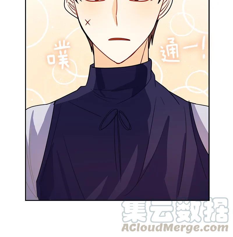 Crimson Karma Ch.66 p29