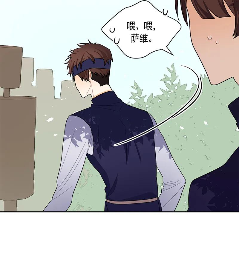 Crimson Karma Ch.66 p3