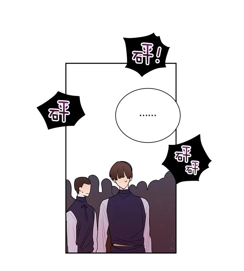 Crimson Karma Ch.66 p4