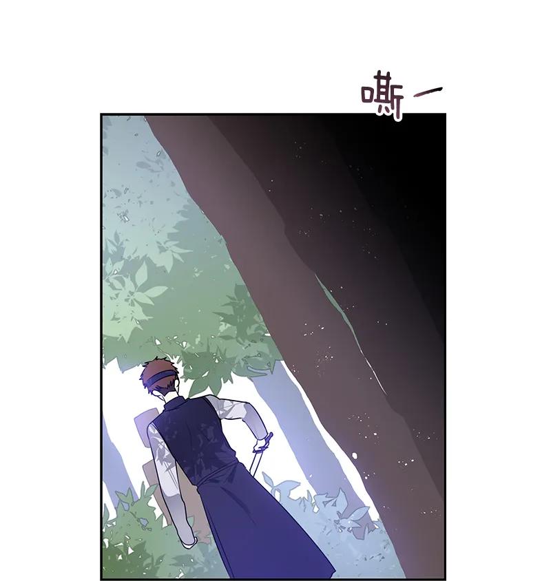 Crimson Karma Ch.66 p7
