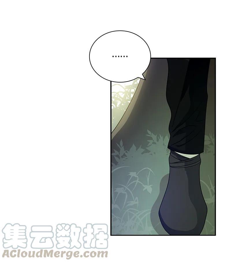 Crimson Karma Ch.66 p8