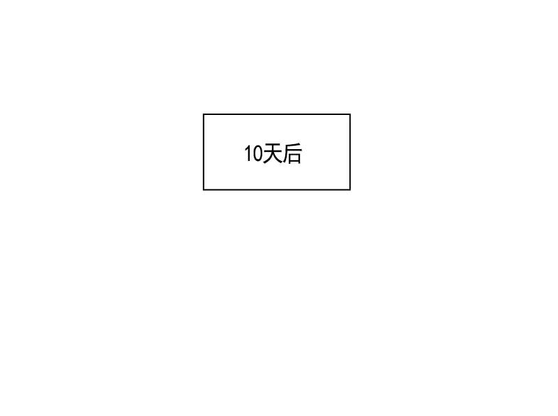 Crimson Karma Ch.67 p14