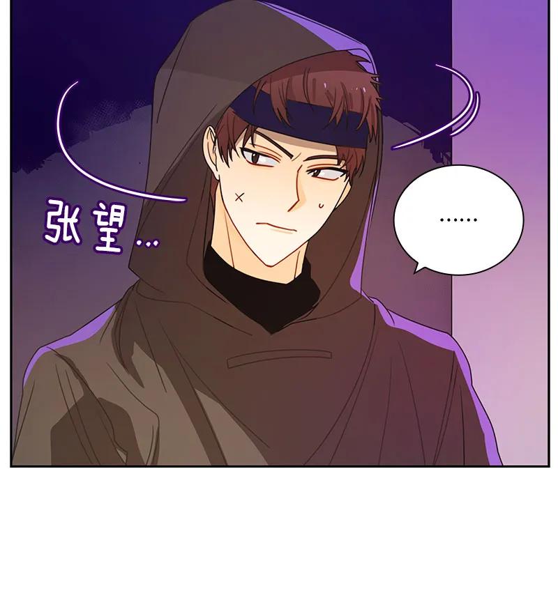 Crimson Karma Ch.67 p19