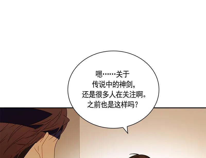 Crimson Karma Ch.67 p33