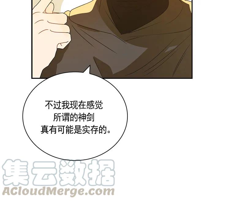 Crimson Karma Ch.67 p36