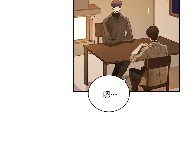 Crimson Karma Ch.67 p40