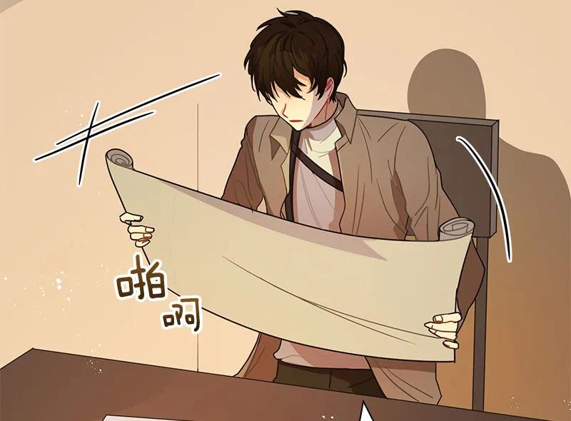 Crimson Karma Ch.67 p42
