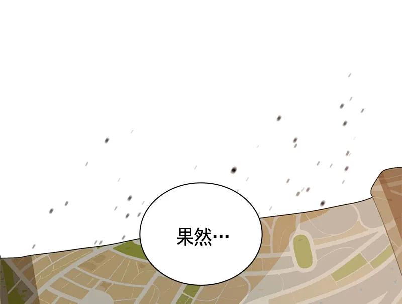 Crimson Karma Ch.67 p47
