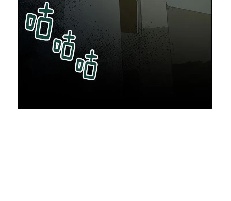 Crimson Karma Ch.68 p16