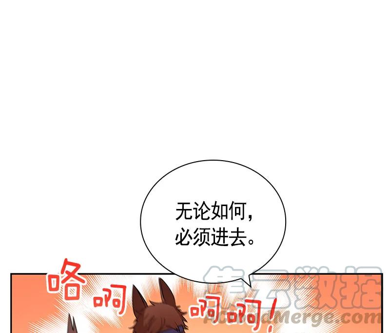 Crimson Karma Ch.68 p22