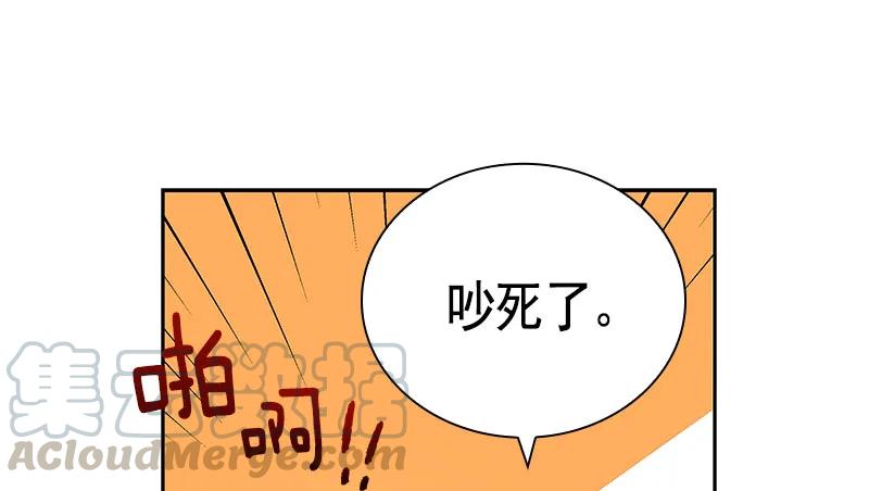Crimson Karma Ch.68 p29