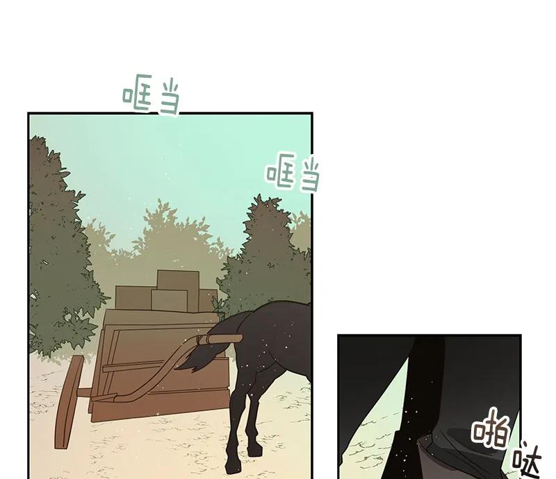 Crimson Karma Ch.68 p37