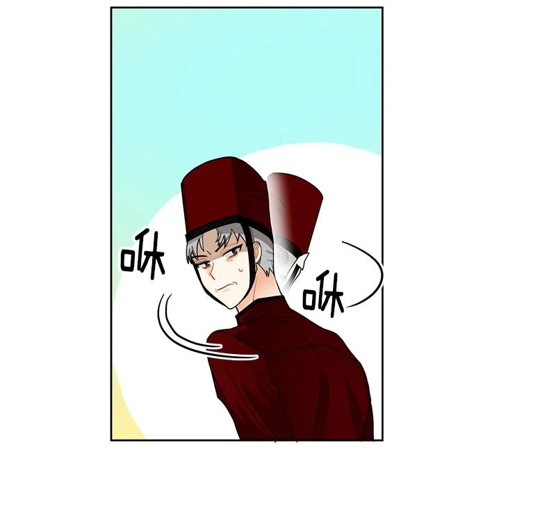 Crimson Karma Ch.69 p14