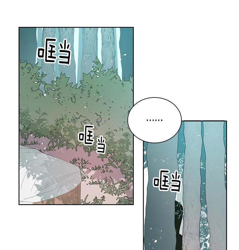 Crimson Karma Ch.69 p24