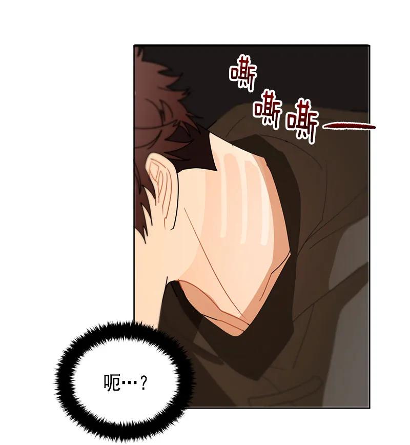 Crimson Karma Ch.69 p30