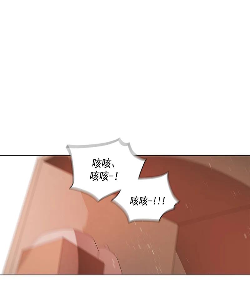 Crimson Karma Ch.69 p31