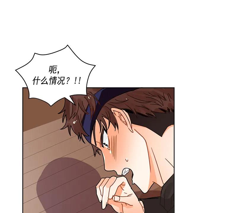Crimson Karma Ch.69 p32