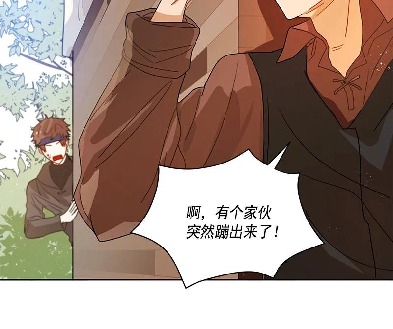 Crimson Karma Ch.69 p37
