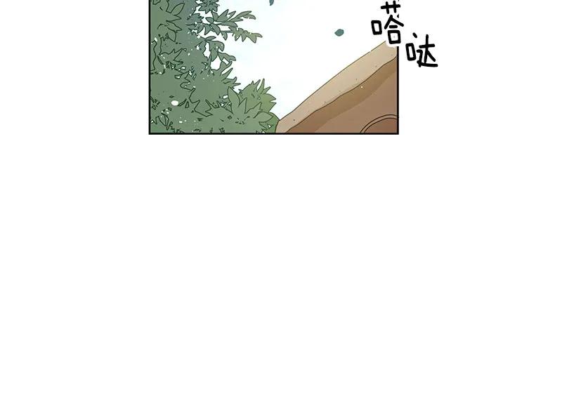 Crimson Karma Ch.69 p47
