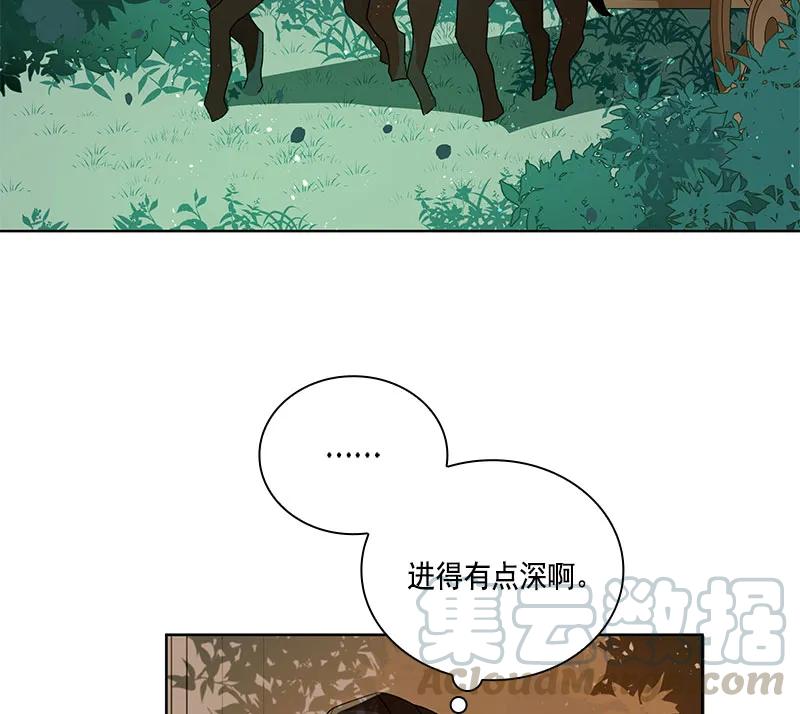 Crimson Karma Ch.69 p50