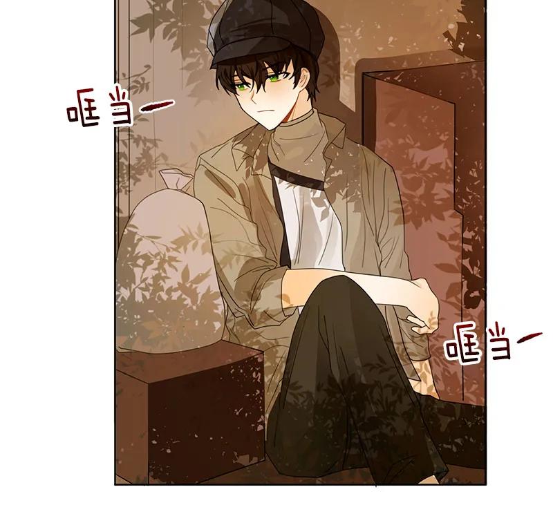 Crimson Karma Ch.69 p51
